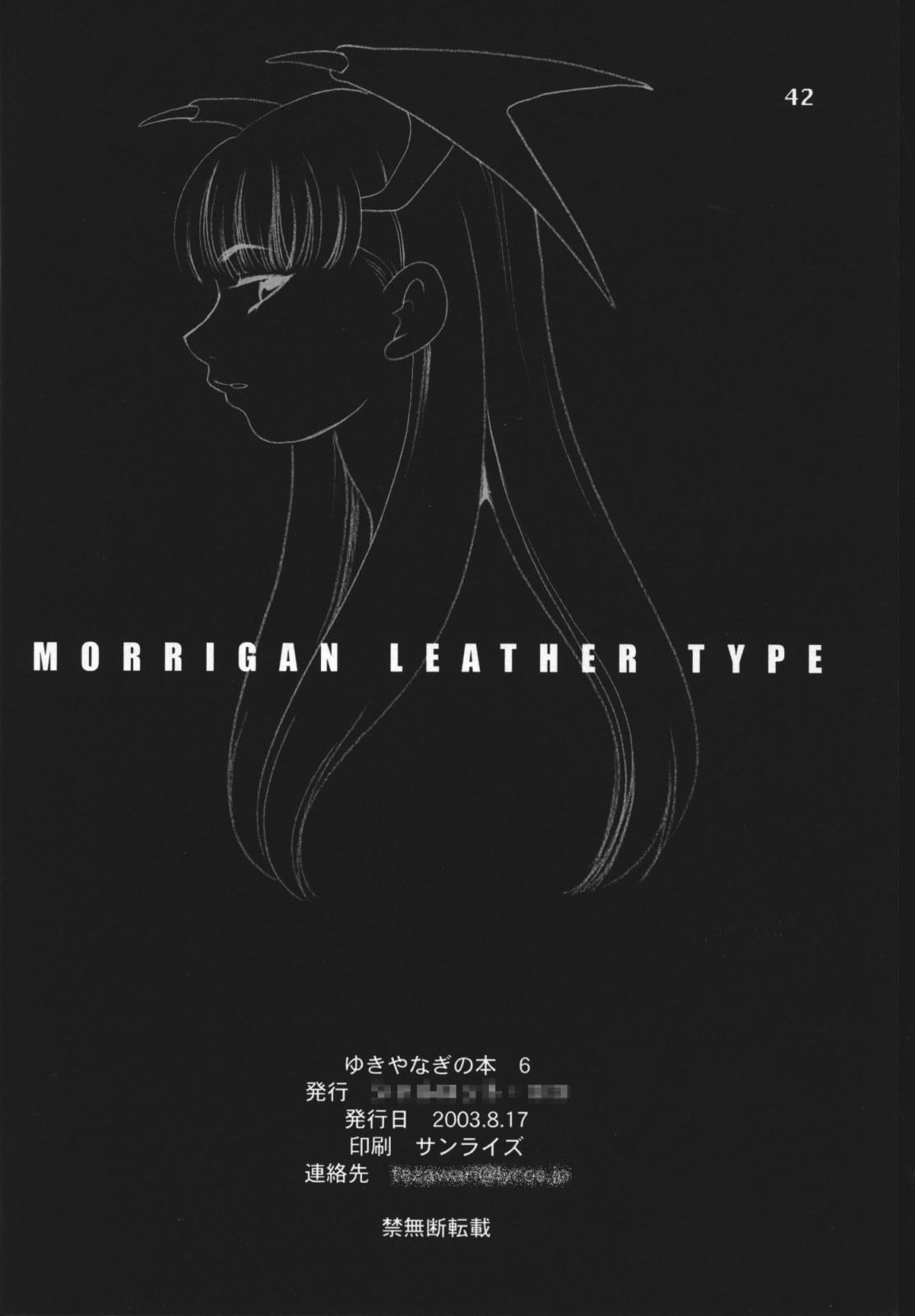 Realamateur Yukiyanagi no Hon 6 Morrigan Leather Type - Darkstalkers Final fantasy tactics advance Spank - Page 43