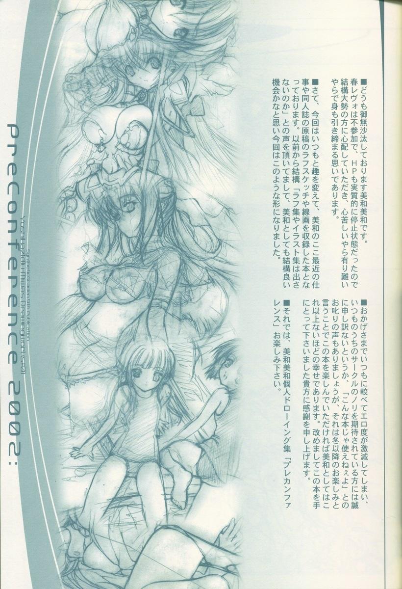 Tiny Tits Porn Pre Conference 2002 - Guilty gear Riding Cock - Page 4