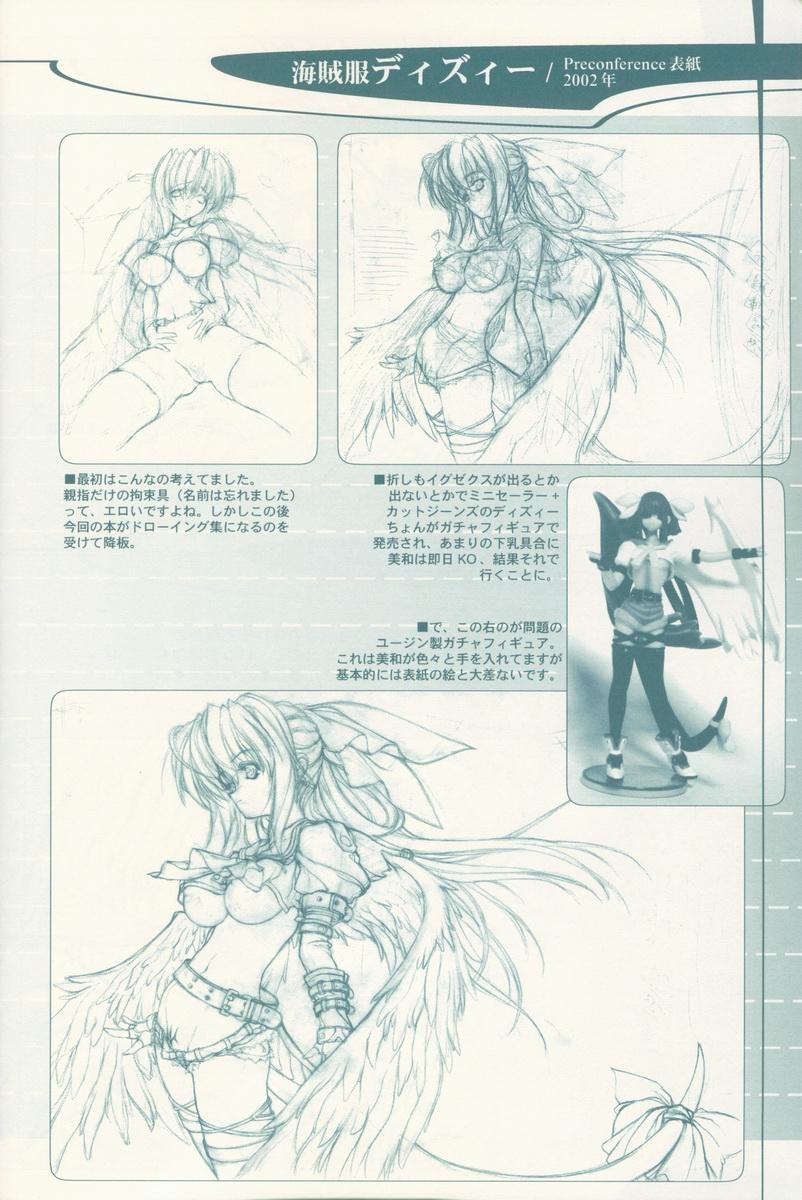 Stepmother Pre Conference 2002 - Guilty gear Sexy Girl - Page 7