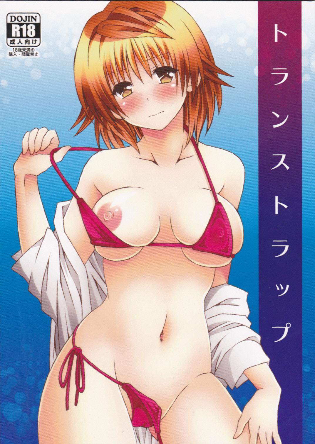 Milfporn Trans Trap - To love-ru Argentino - Picture 1