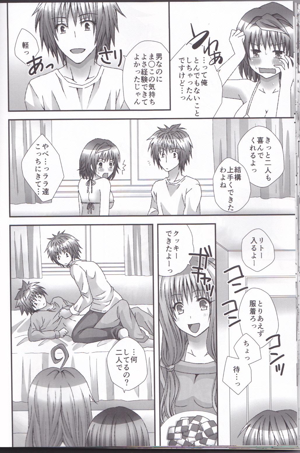 Trans Trap Page 19 Of 34 to love-ru hentai haven, Trans Trap Page 19 Of 34 ...