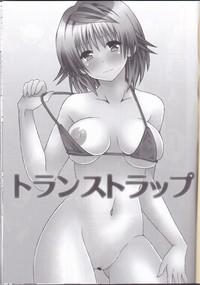 Yes Trans Trap To Love Ru Video-One 2