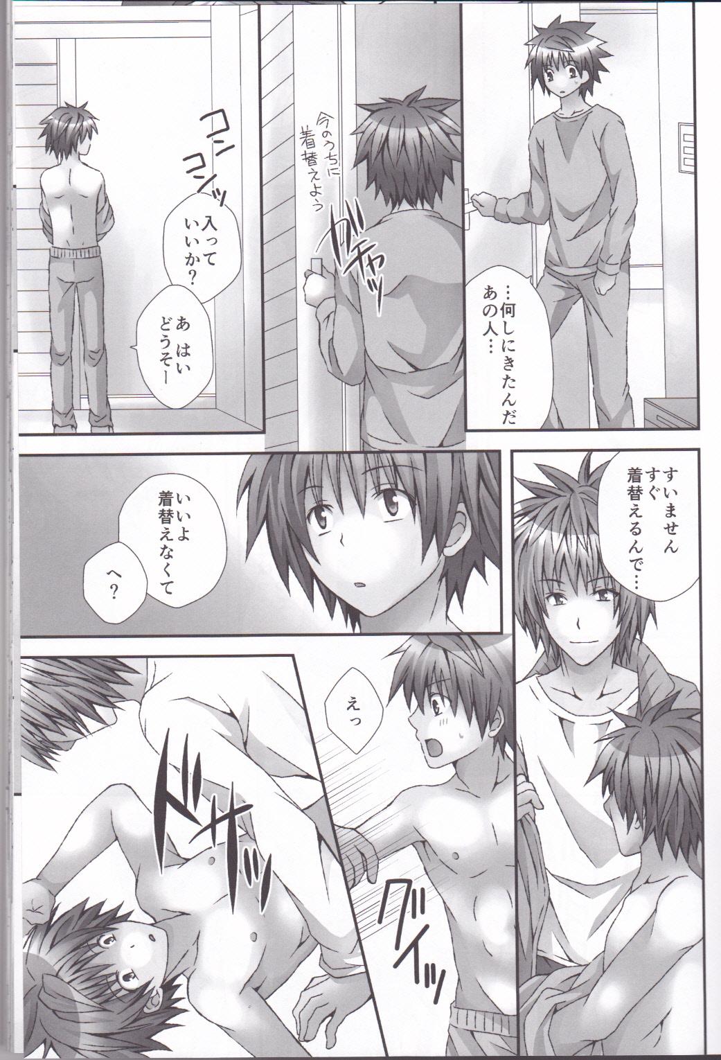 Indian Trans Trap - To love ru Longhair - Page 4