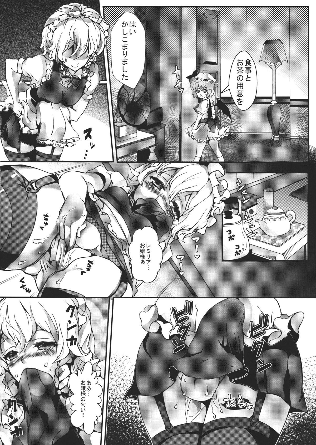 Street Sakuya no Yonayona Delusion - Touhou project Home - Page 6