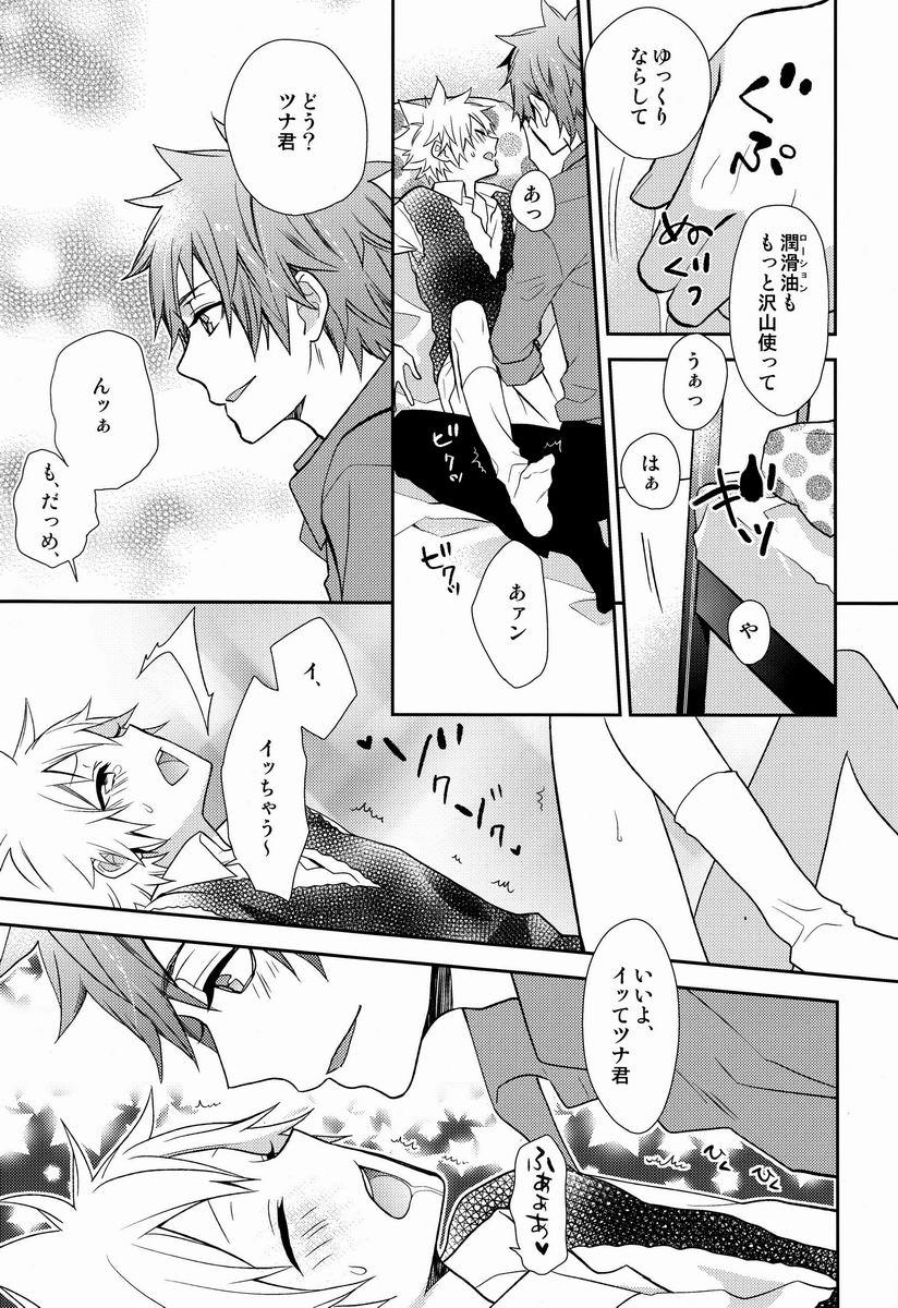 Asshole Dekoboko en Tsuna - Katekyo hitman reborn Swing - Page 10