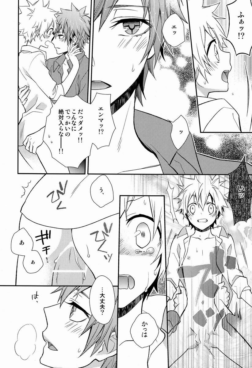 Asshole Dekoboko en Tsuna - Katekyo hitman reborn Swing - Page 13