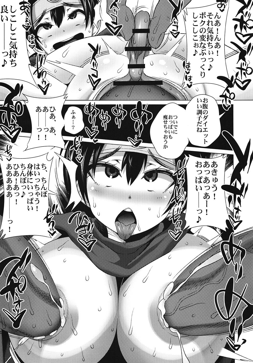 Tinder Ecchi na Hokora ☆ Shugyou no Sho - Dragon quest iii Culona - Page 12