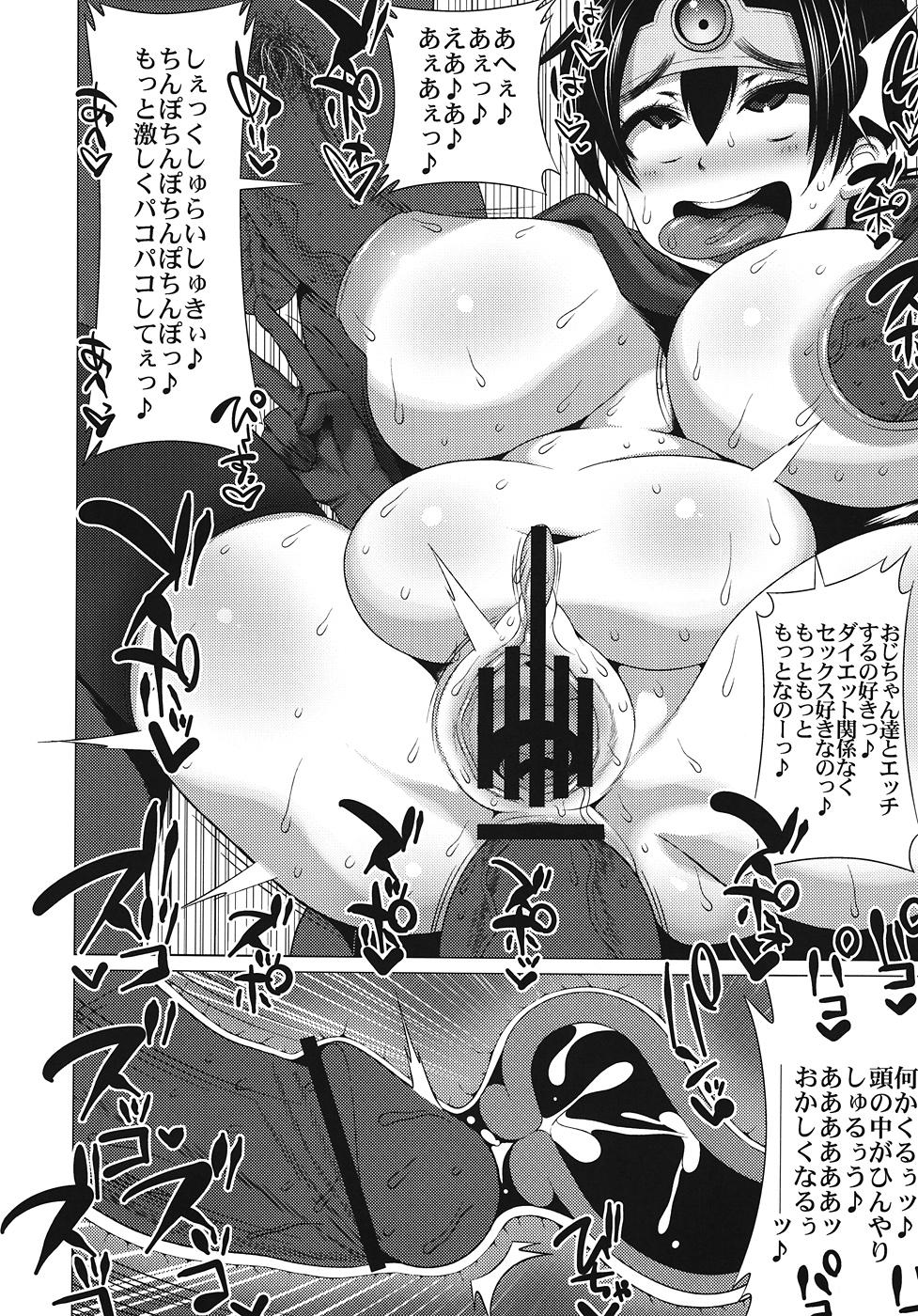 Amateur Ecchi na Hokora ☆ Shugyou no Sho - Dragon quest iii Hermosa - Page 13
