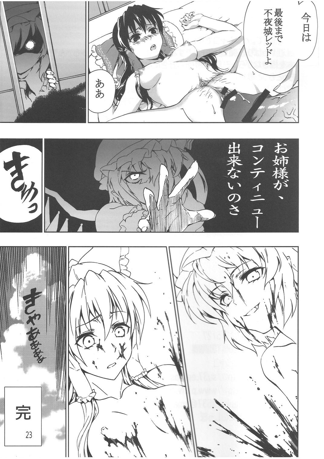 Gay Gloryhole Chinese Kaichuudokei - Touhou project Duro - Page 24