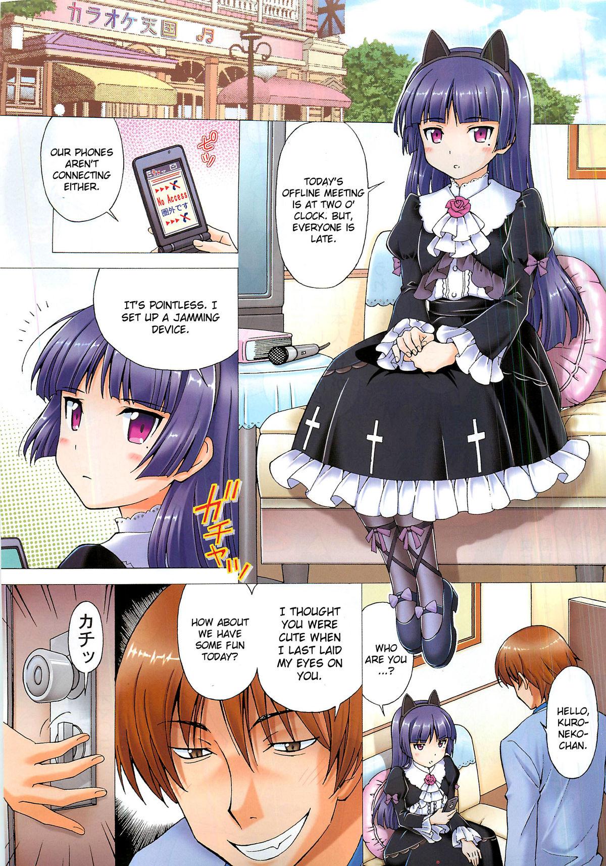 Peludo Kuroneko ga Okasareruuuu - Ore no imouto ga konna ni kawaii wake ga nai Chichona - Page 2