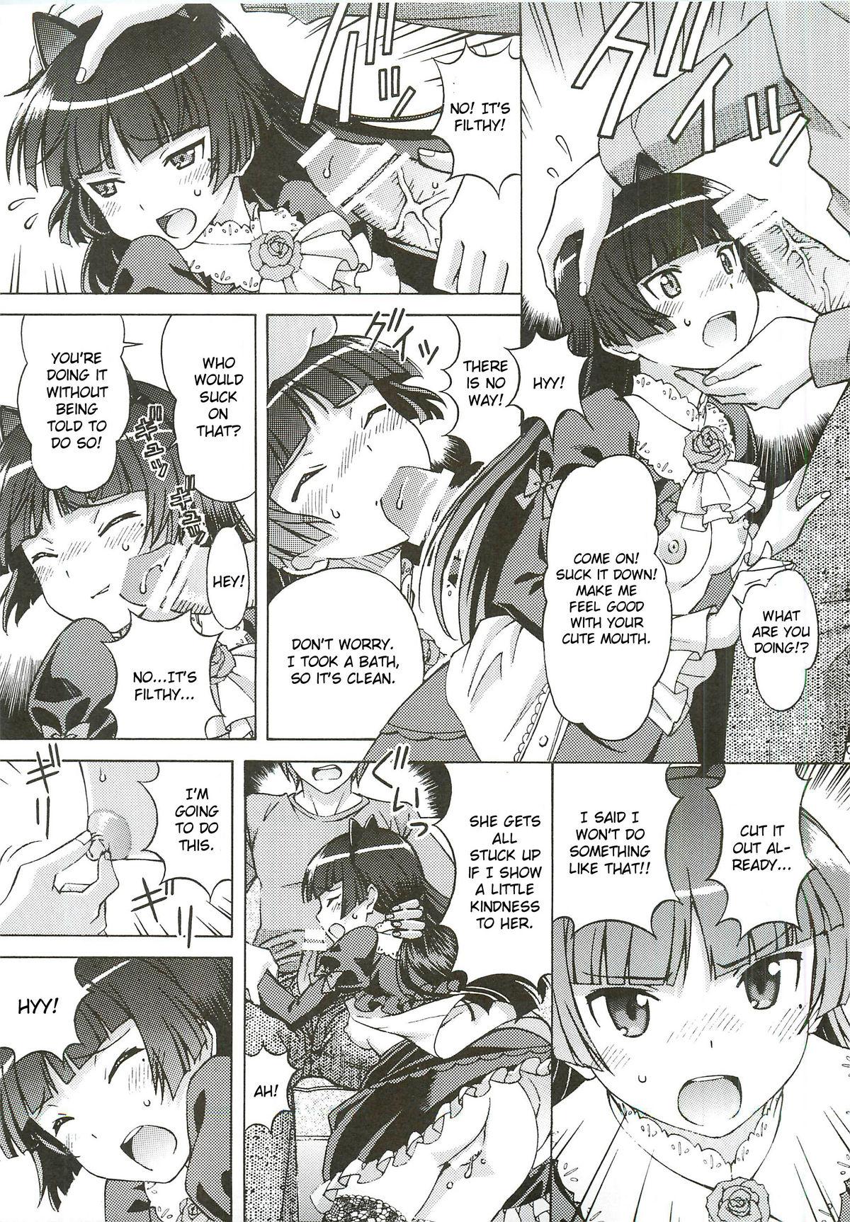 Mas Kuroneko ga Okasareruuuu - Ore no imouto ga konna ni kawaii wake ga nai Uncensored - Page 8