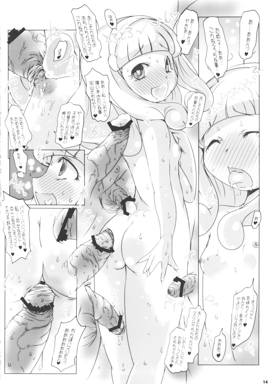 Verga Kimeseku Smile - Smile precure Fingers - Page 14