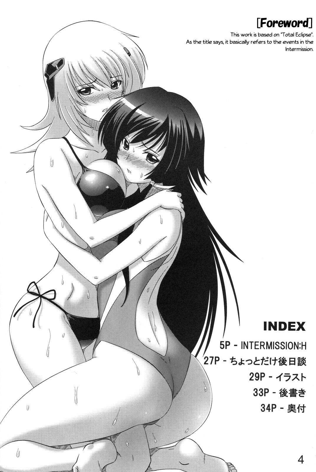 Grosso Intermission H - Muv-luv alternative total eclipse Pussy To Mouth - Page 4