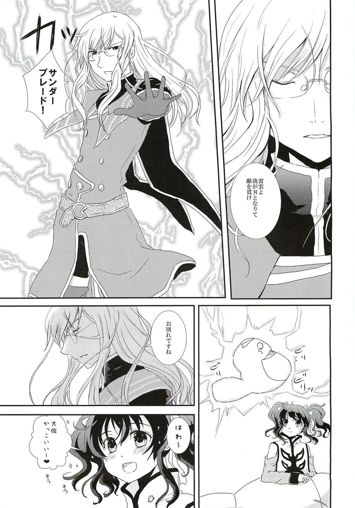 Cumshots Blue lace flower - Tales of the abyss Women Fucking - Page 9