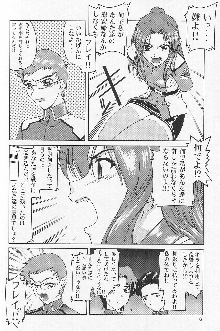 Rough Sex Emotion - Gundam seed Throat Fuck - Page 6