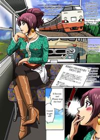 Dousoukai 1
