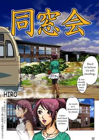 Dousoukai 2