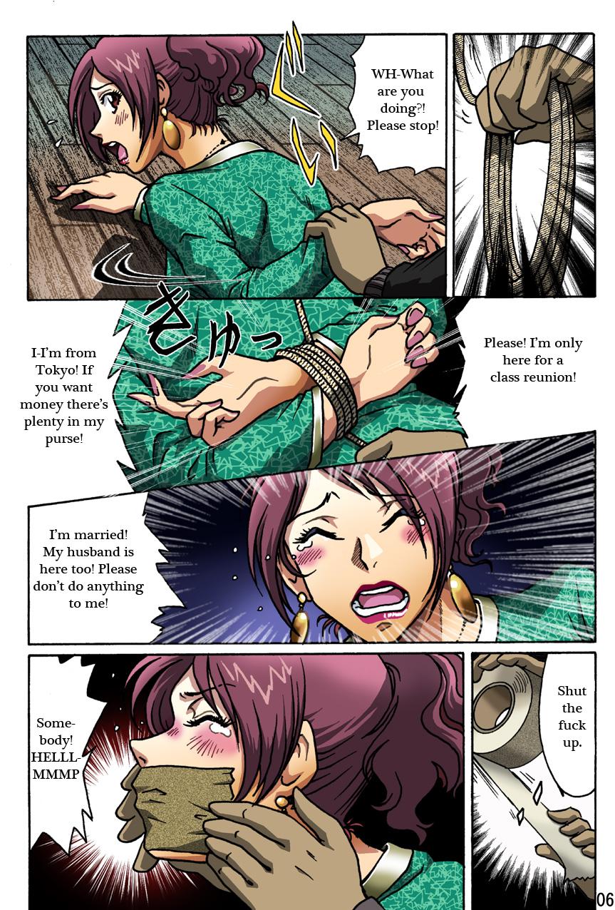 Cowgirl Dousoukai Teenpussy - Page 7