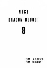 Hot Nise Dragon Blood! 8 Office Lady 2