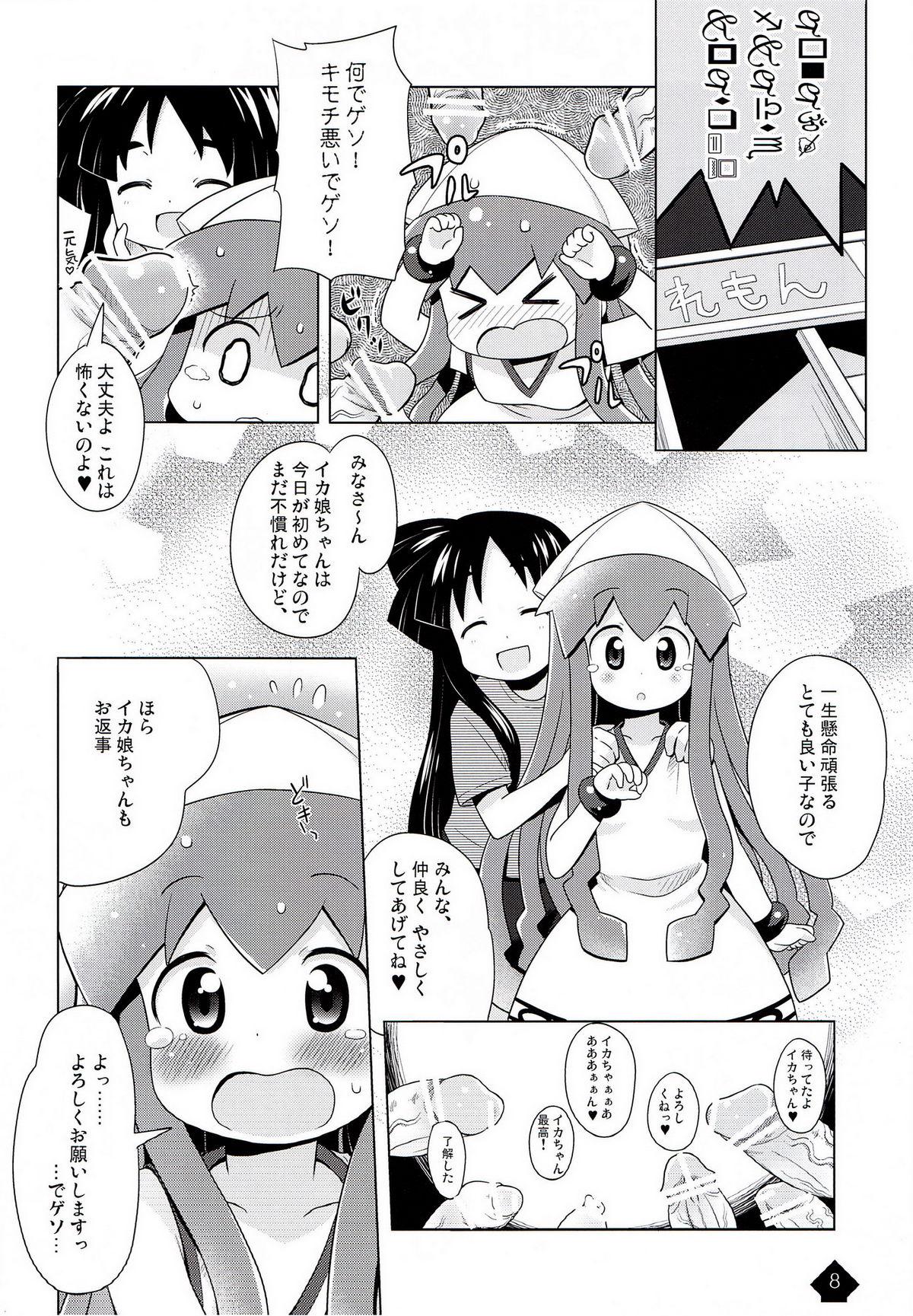 Muslim Ikamixchu!! - Shinryaku ika musume English - Page 8