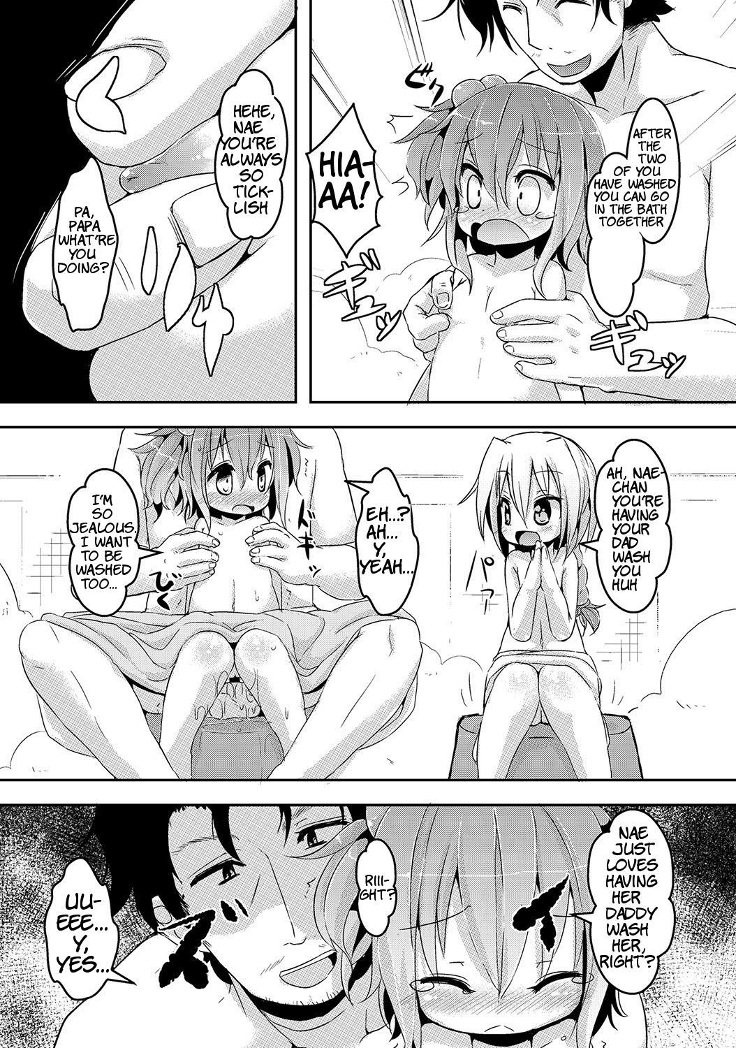 [ro] Nae's Bath [English] ATF 11