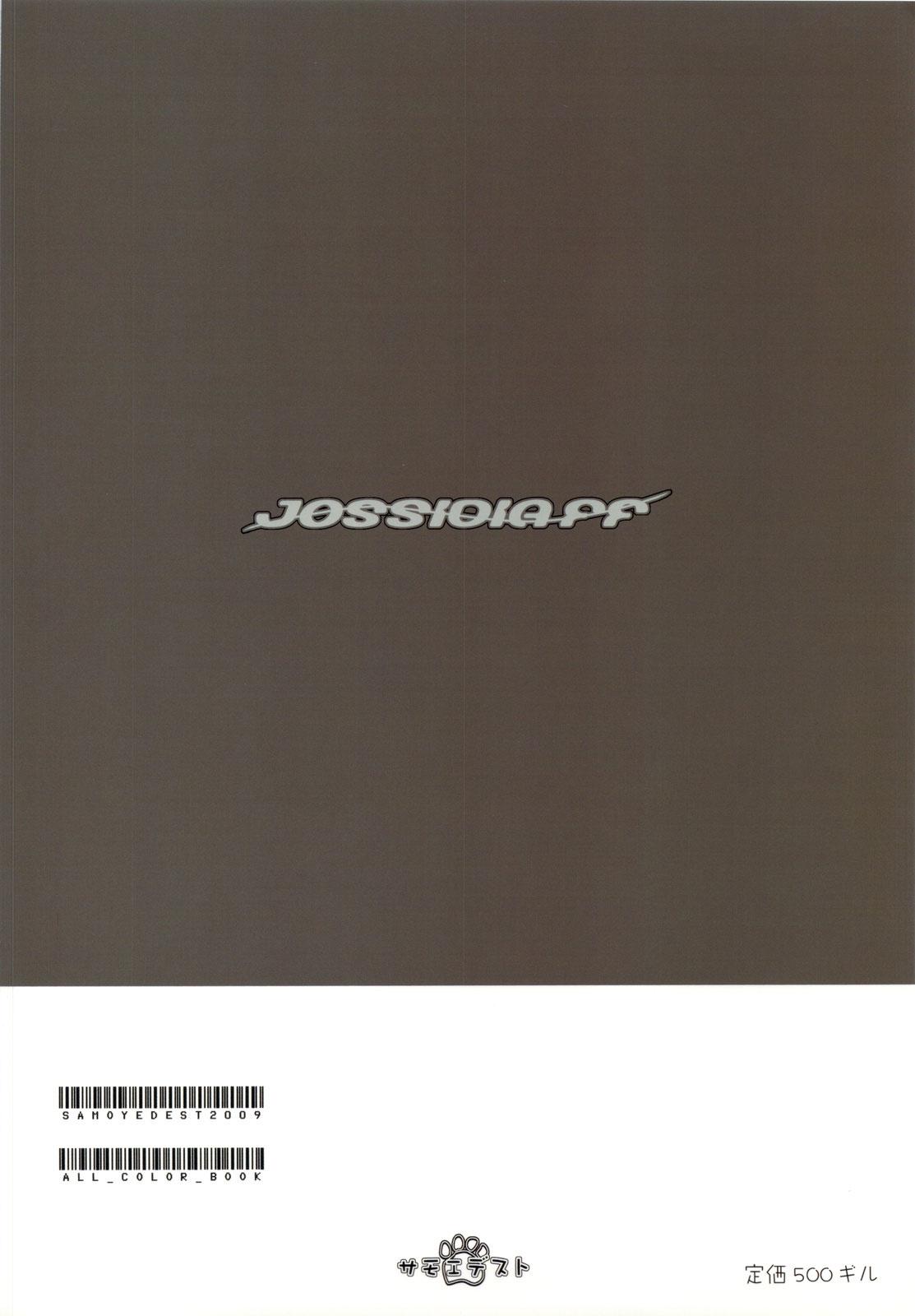 Dominant JOSSIDIA FF Full Color Mania - Final fantasy iv Final fantasy Final fantasy v Final fantasy vi Dissidia final fantasy Gozo - Page 15