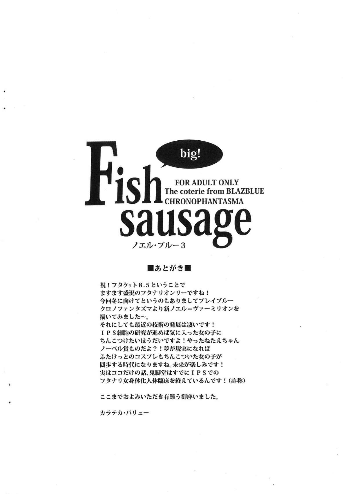 Fish sausage 6