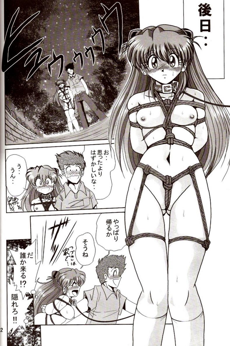 Lesbian Porn Second Hobaku Project 2 - Neon genesis evangelion Hot Women Having Sex - Page 11