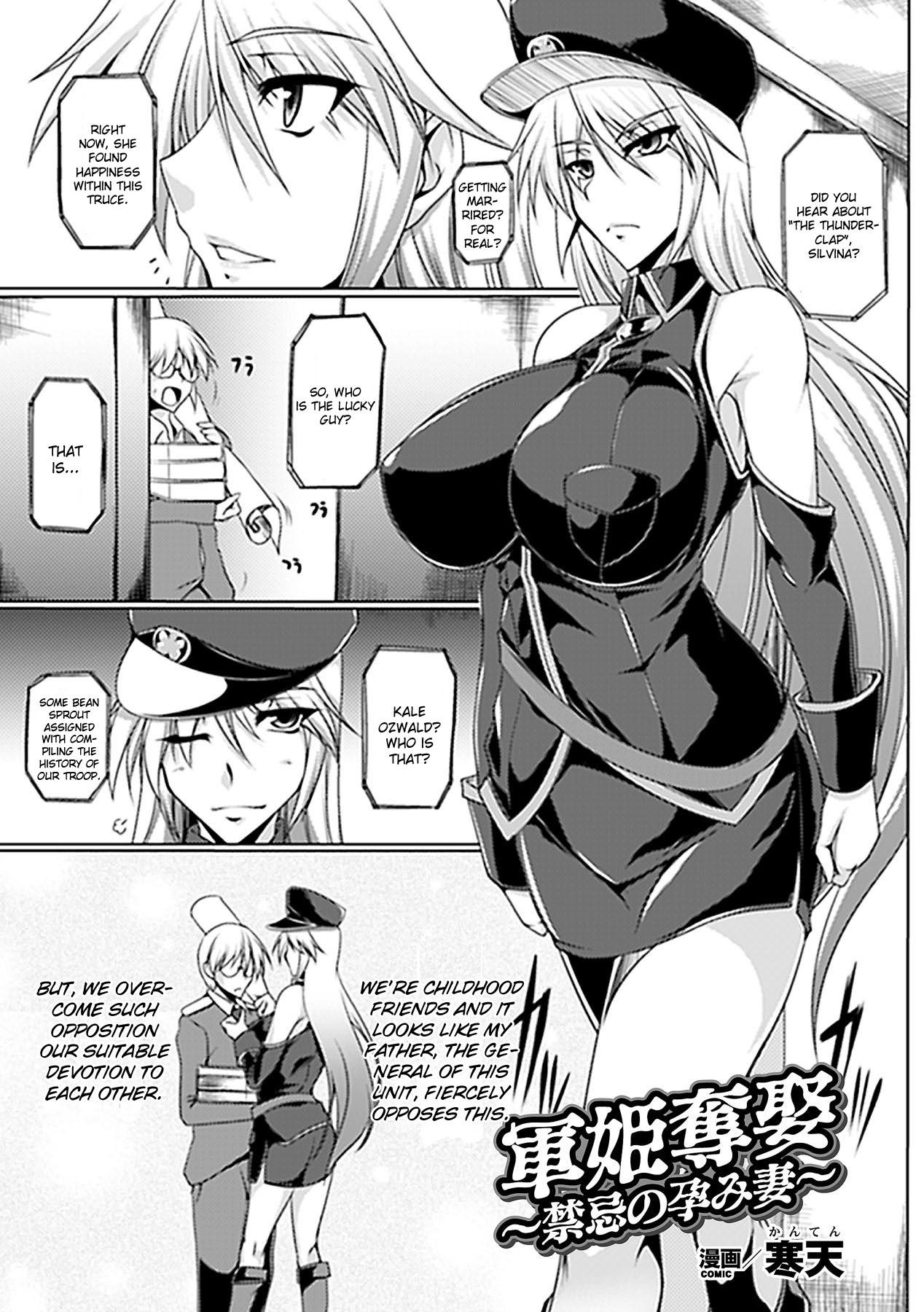 Transsexual Arranged Stolen Marriage of the Military Princess Bigtits - Page 1