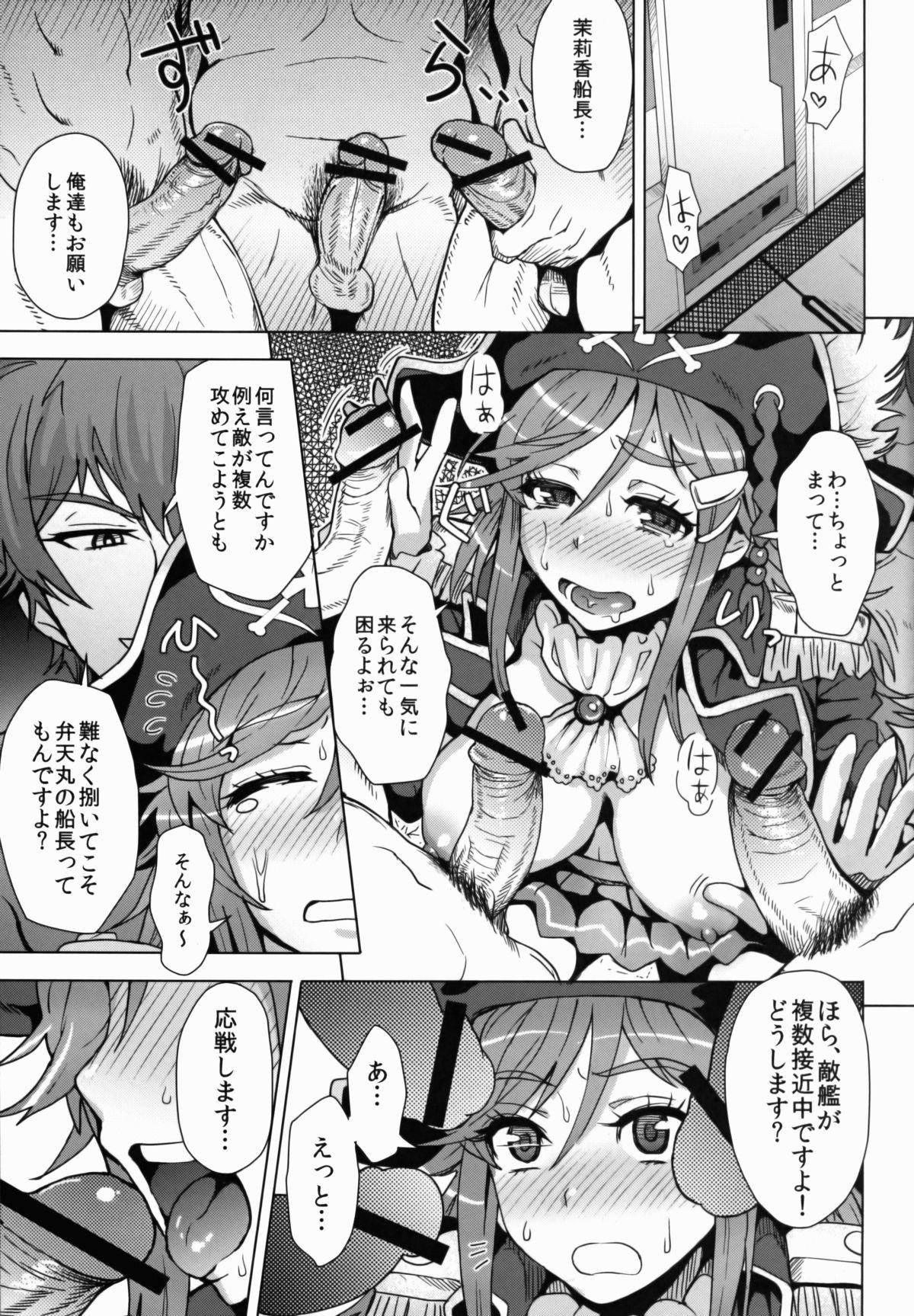 Eating CHIAKIchang★HELP!! - Mouretsu pirates Mofos - Page 6