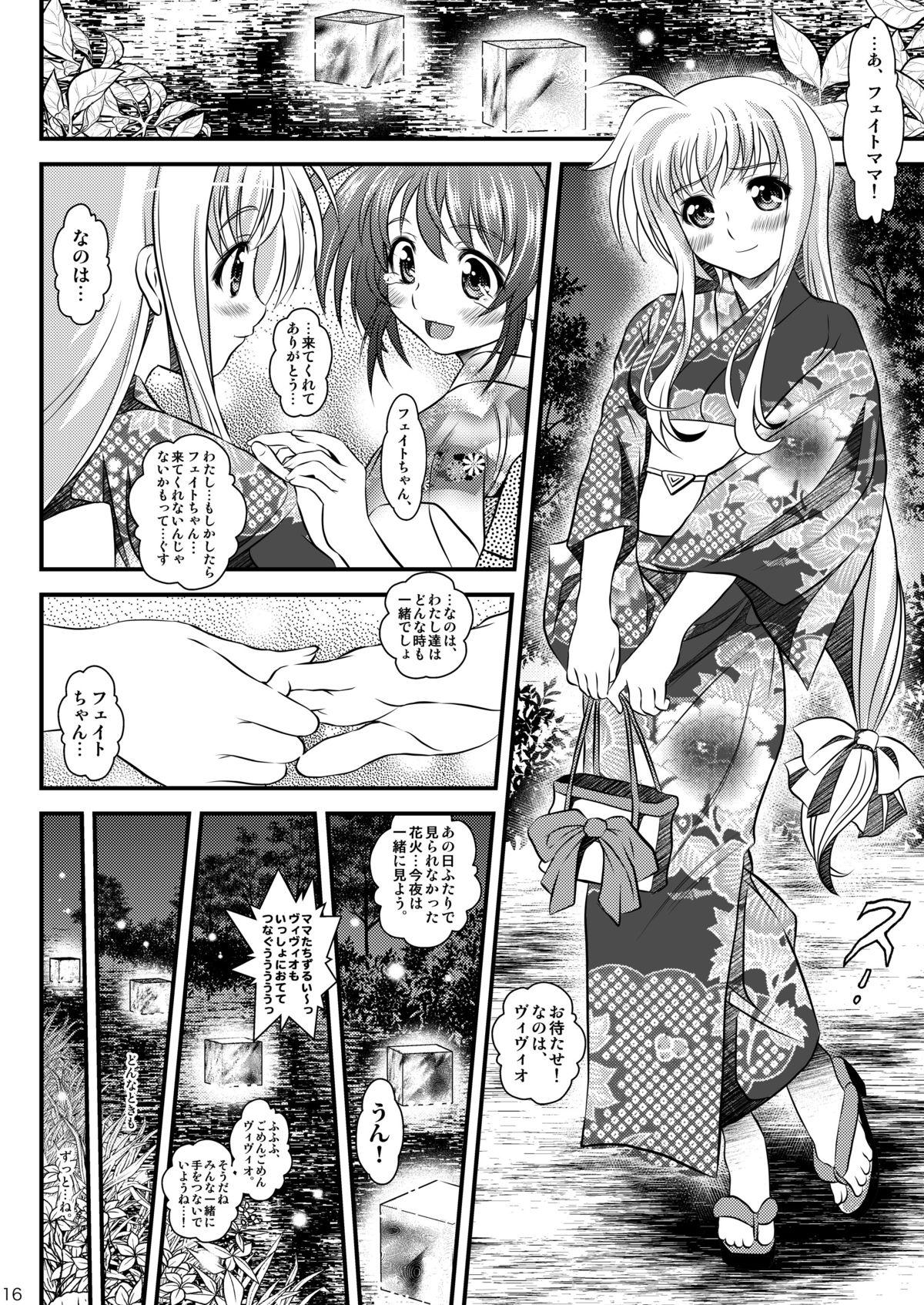 Esposa Tourou Nagashi - Mahou shoujo lyrical nanoha Fat - Page 15