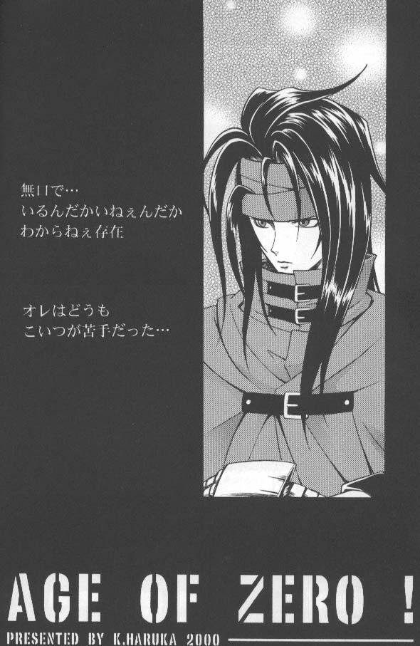 Jap Age of Zero - Final fantasy vii Couple Sex - Page 2