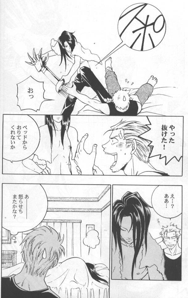 Big Tits Age of Zero - Final fantasy vii Amature - Page 9