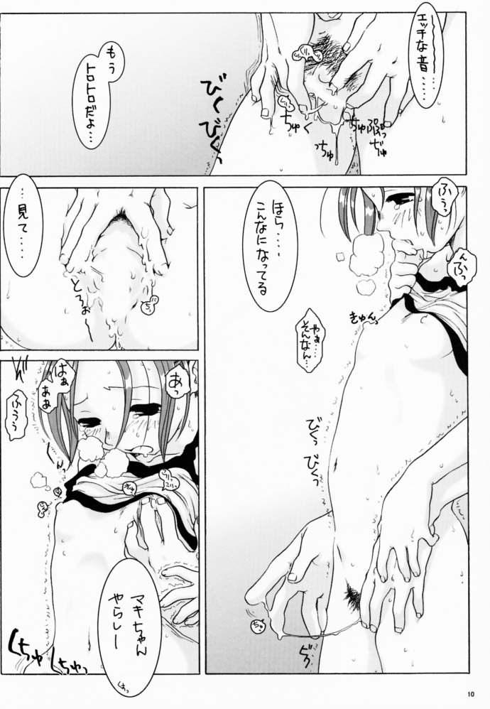 Gangbang Himawari Gay Blowjob - Page 9