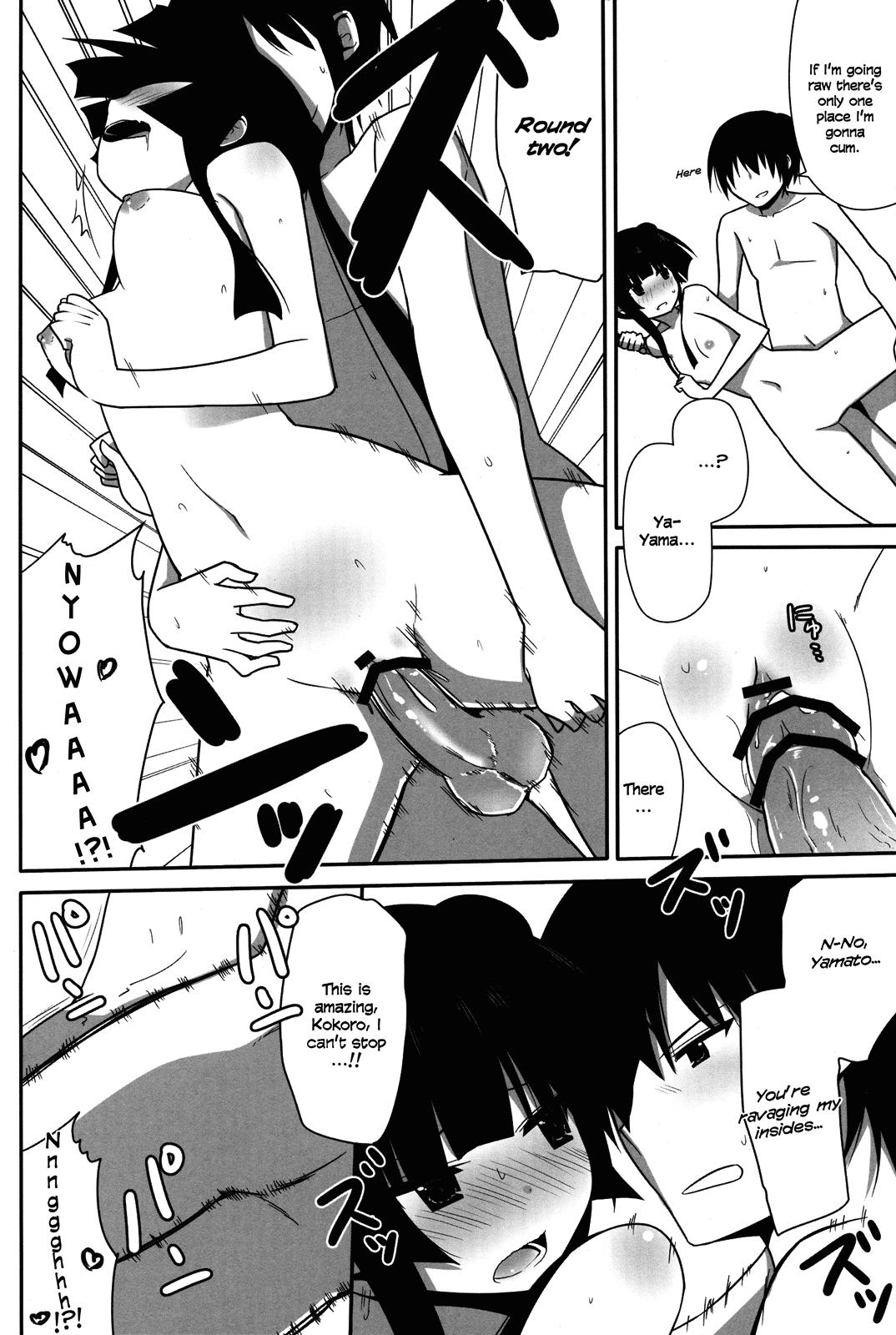 Huge Cock Fushikawa Kokoro to Kozukuri Shitai! | I Want to Make a Baby with Fushikawa Kokoro - Maji de watashi ni koi shinasai Extreme - Page 14