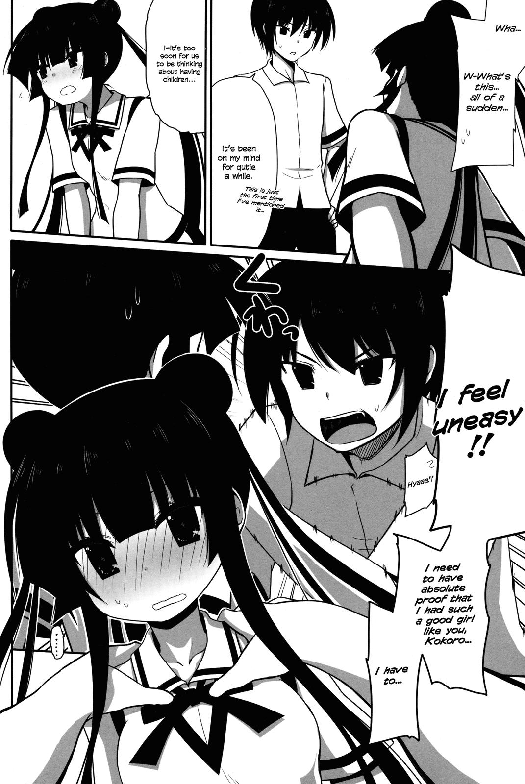 Amature Fushikawa Kokoro to Kozukuri Shitai! | I Want to Make a Baby with Fushikawa Kokoro - Maji de watashi ni koi shinasai Funk - Page 6