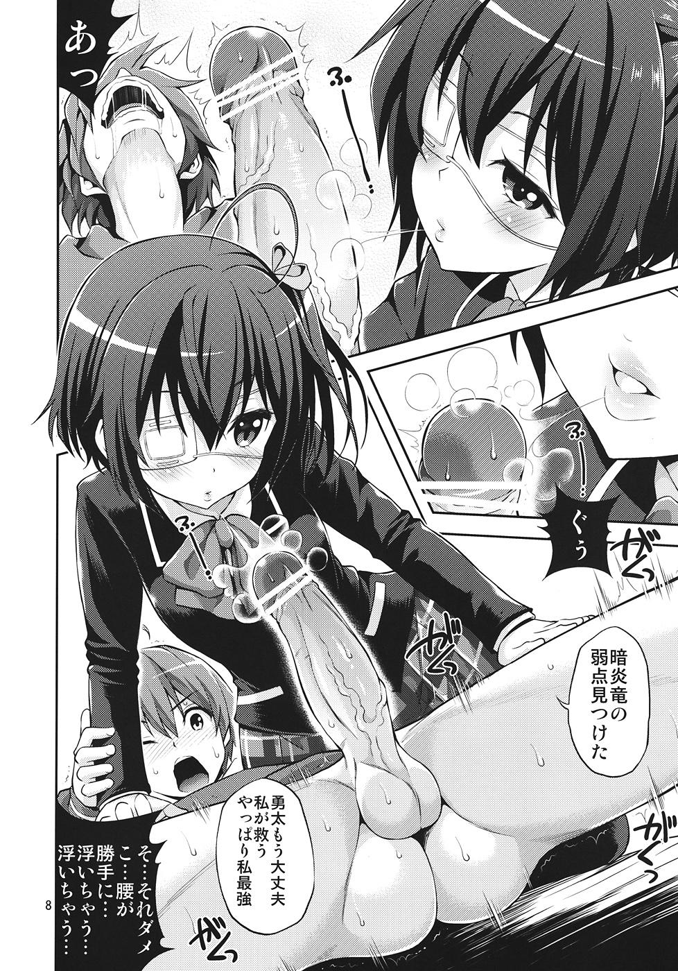 Time Chuunibyou Demo H ga Shitai! - Chuunibyou demo koi ga shitai Collar - Page 7