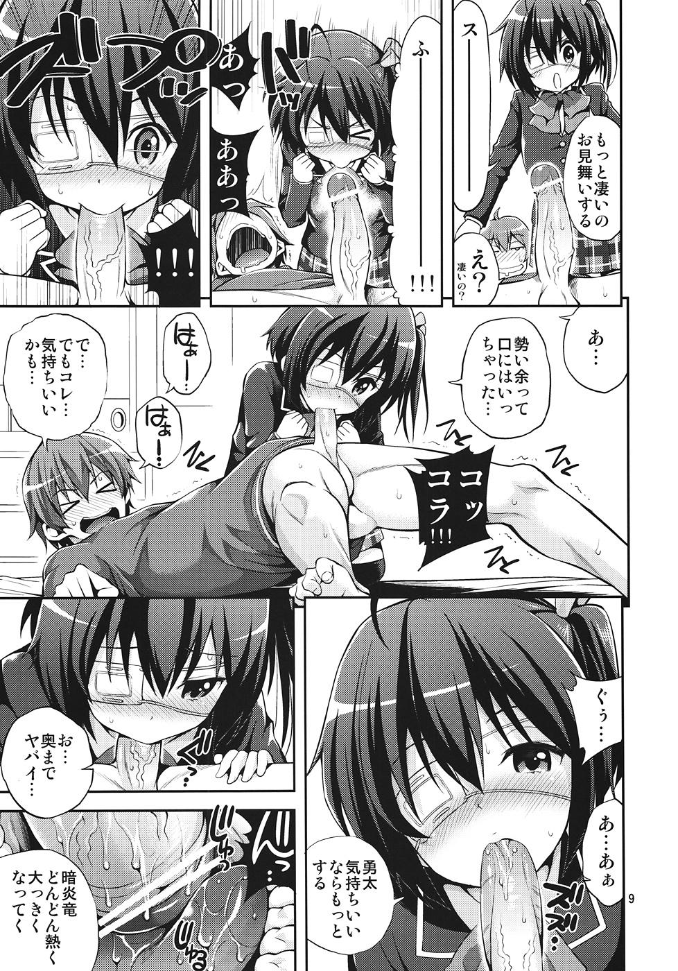 Forbidden Chuunibyou Demo H ga Shitai! - Chuunibyou demo koi ga shitai Vintage - Page 8