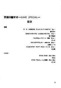 Tenshi no Misao Game Special 4