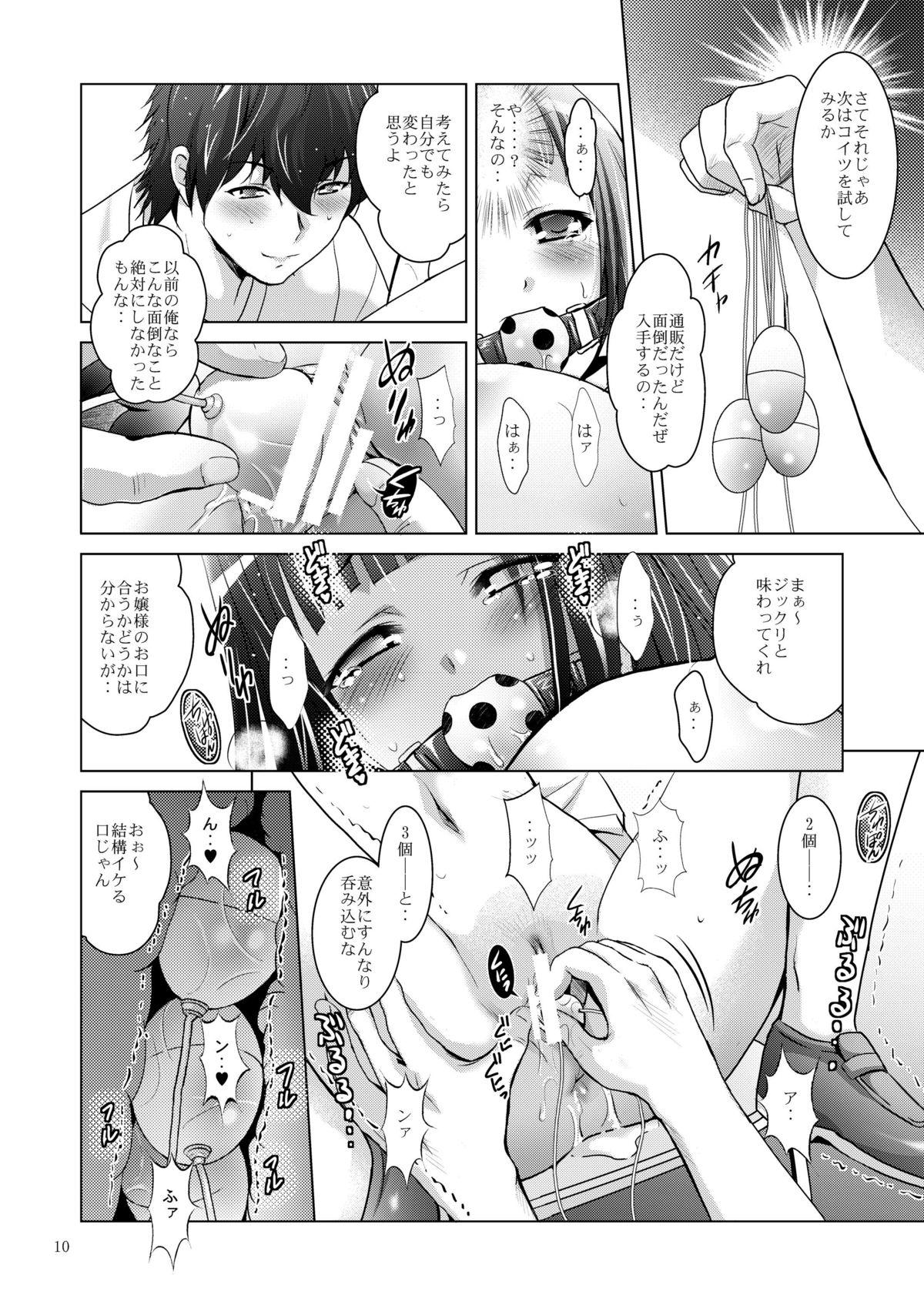 MOUSOU THEATER34 8