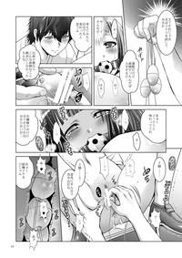 MOUSOU THEATER34 9