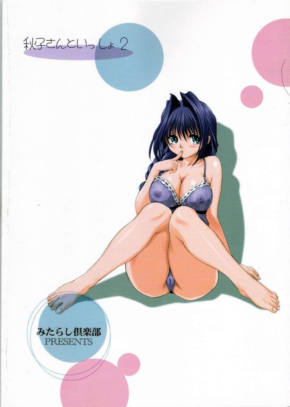Sex Toys Akiko-san to Issho 2 - Kanon Music - Page 35