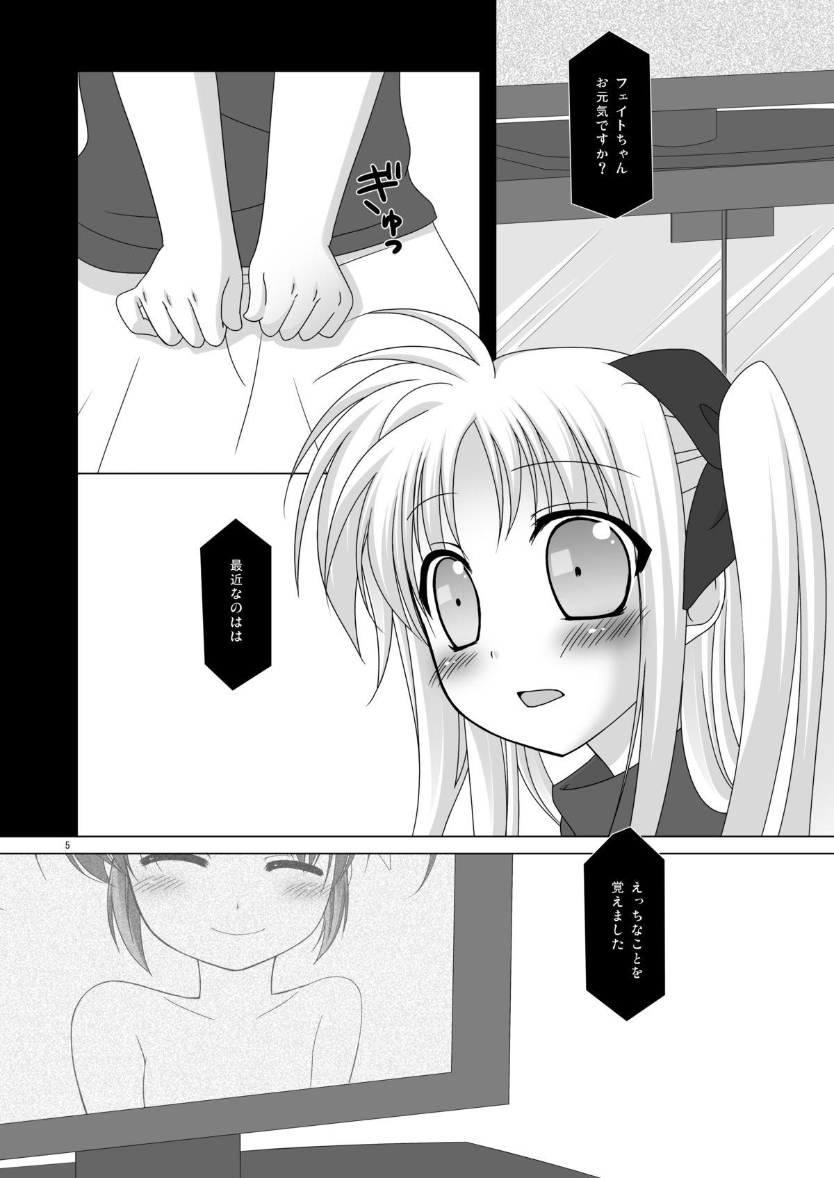 Gordinha - Maji Nano!! - Mahou shoujo lyrical nanoha Peru - Page 4