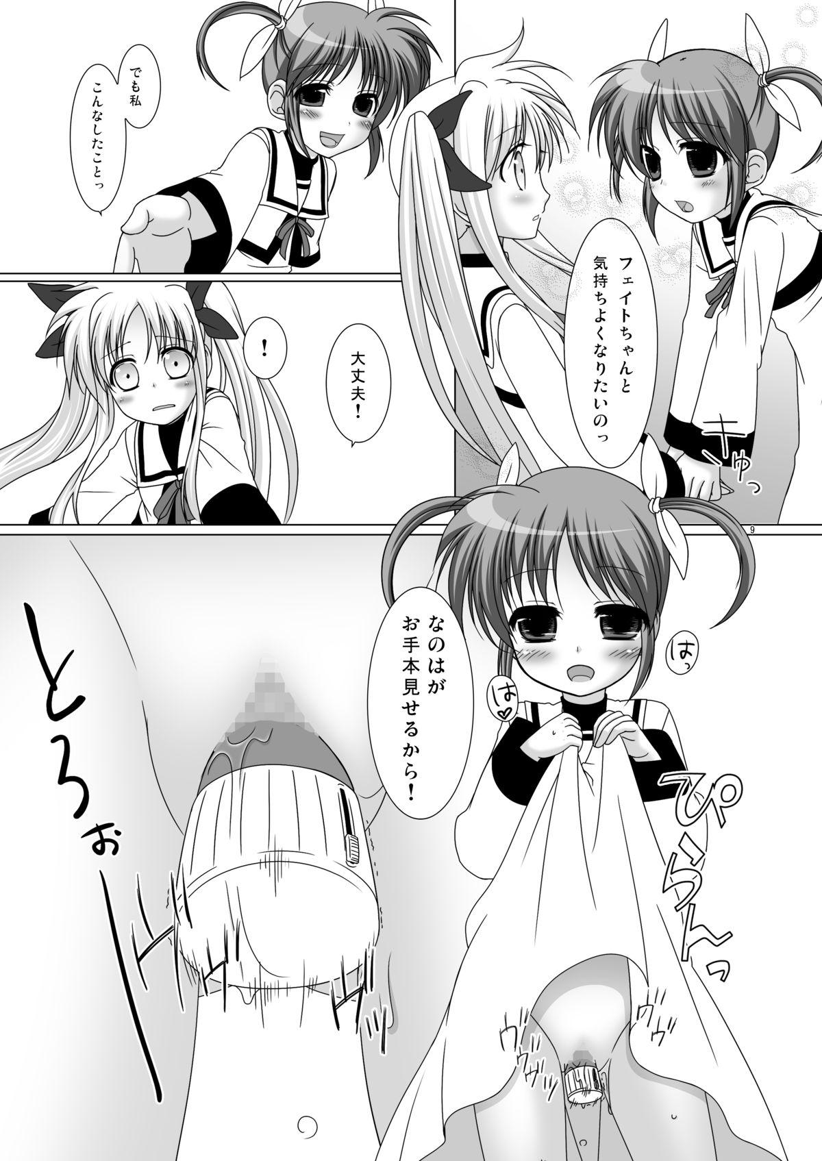 Short Hair - Maji Nano!! - Mahou shoujo lyrical nanoha Amiga - Page 8