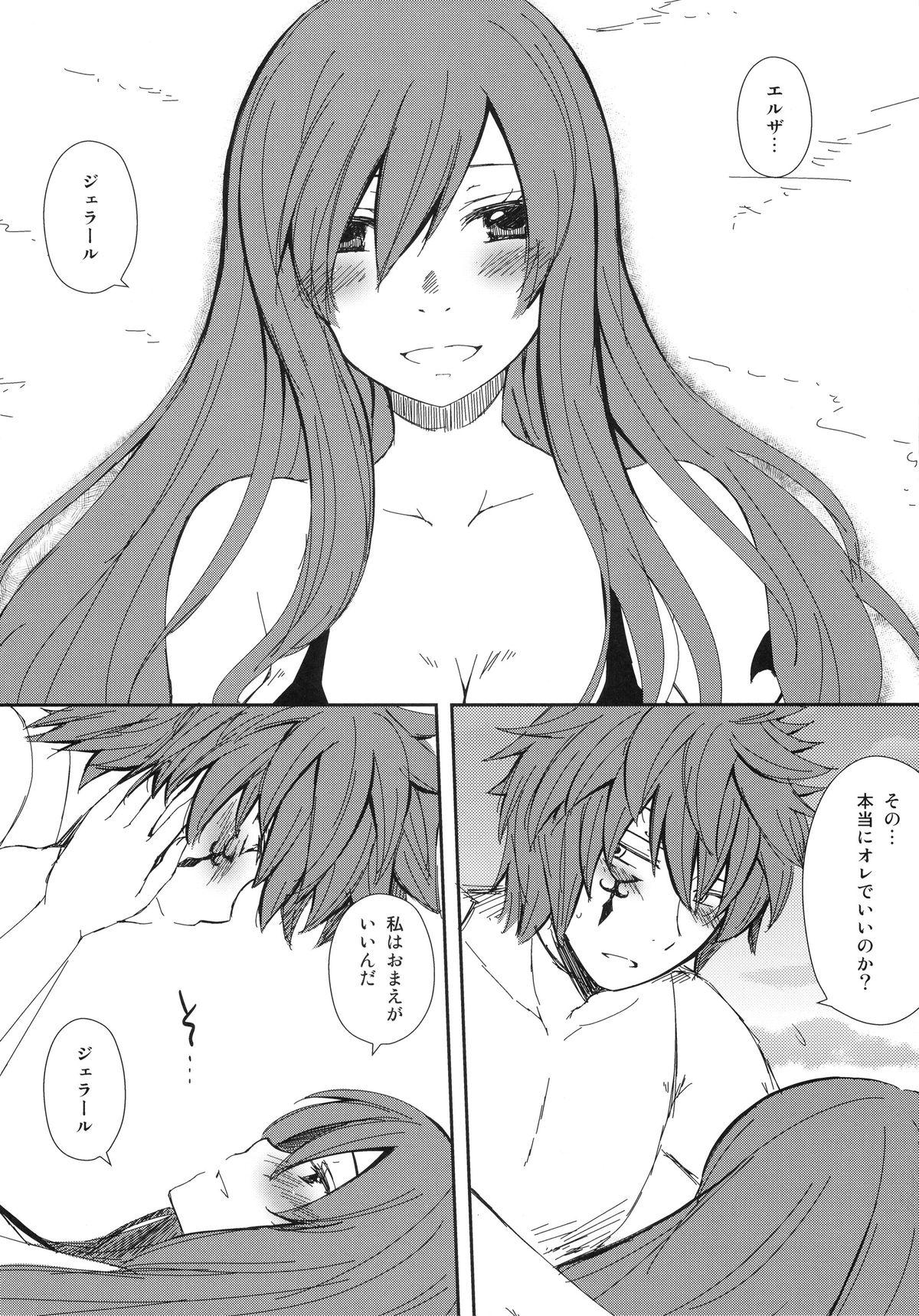 X Moshimo Teki na Are - Fairy tail Fake Tits - Page 6