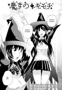 Majo no Kimochi | A Witch's Feelings 0