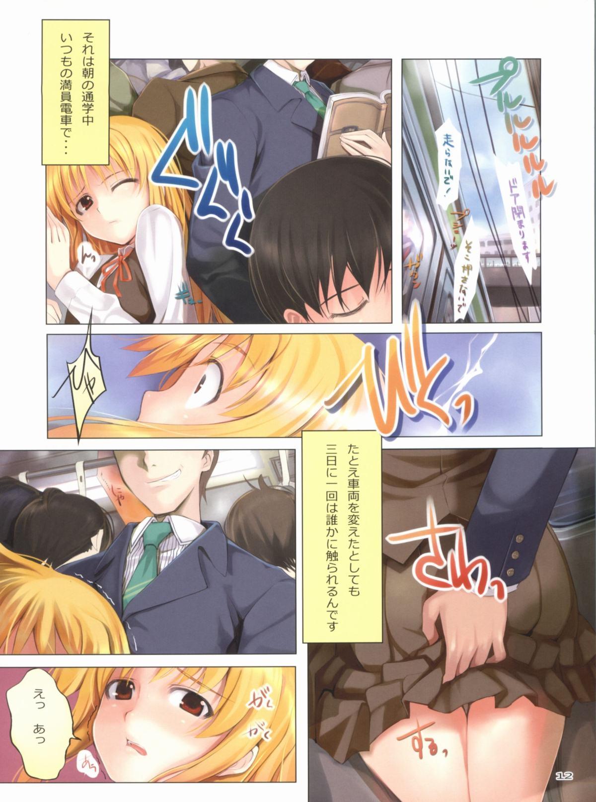 Oral Sex FERMATA - Mahou shoujo lyrical nanoha Hot Couple Sex - Page 11