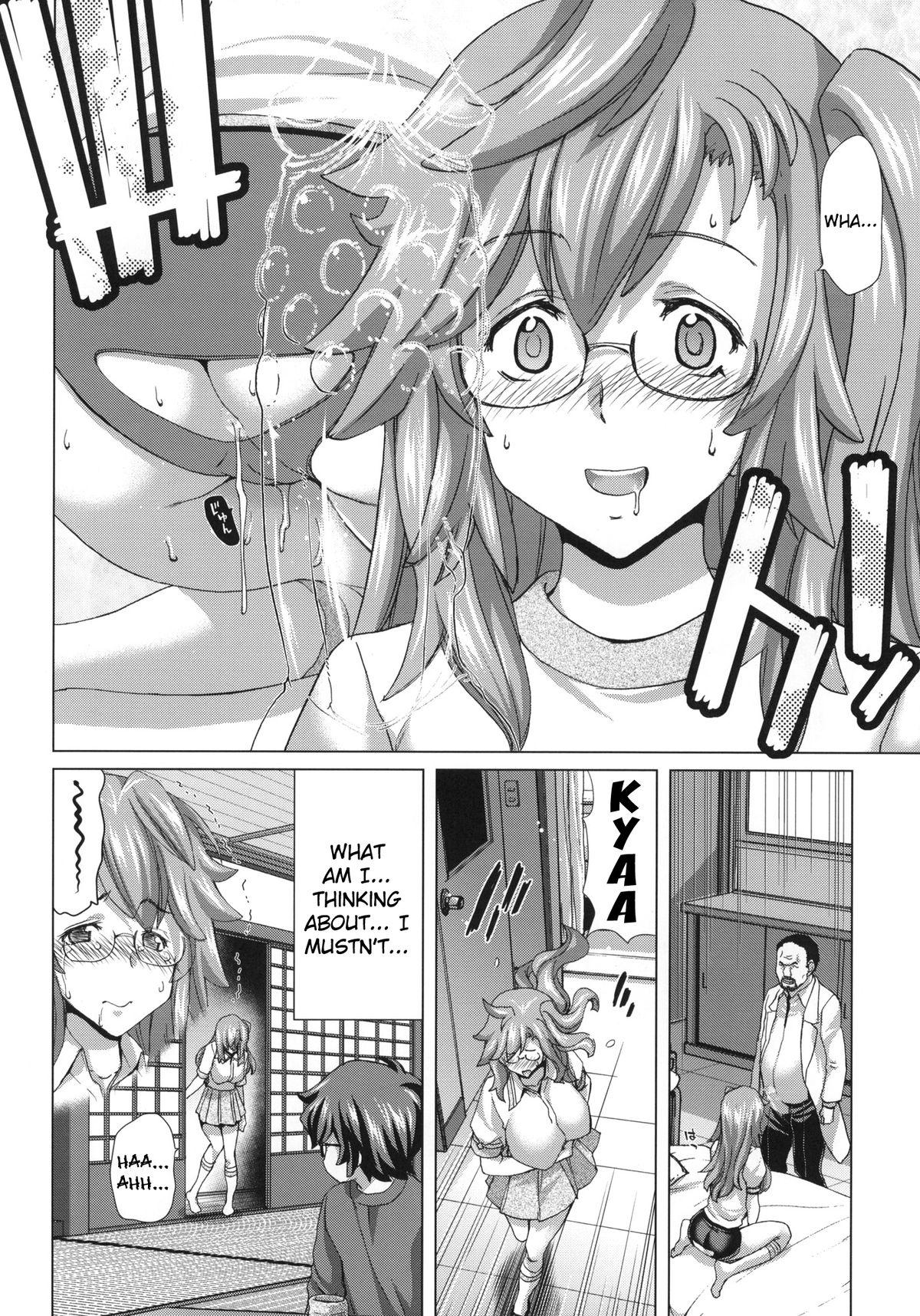 American A.ASS - Ano natsu de matteru Francaise - Page 13