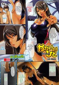 Big breasts Kawaii Hito | Cute Person Female College Student 1