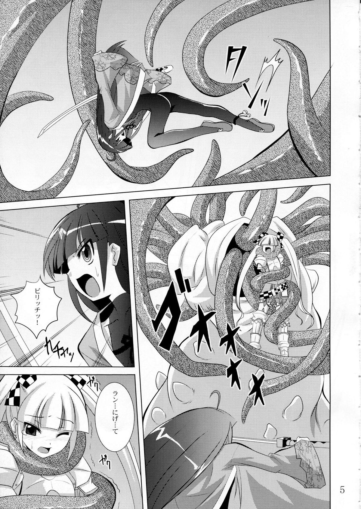 Oral Sex physical - 7th dragon Casero - Page 4
